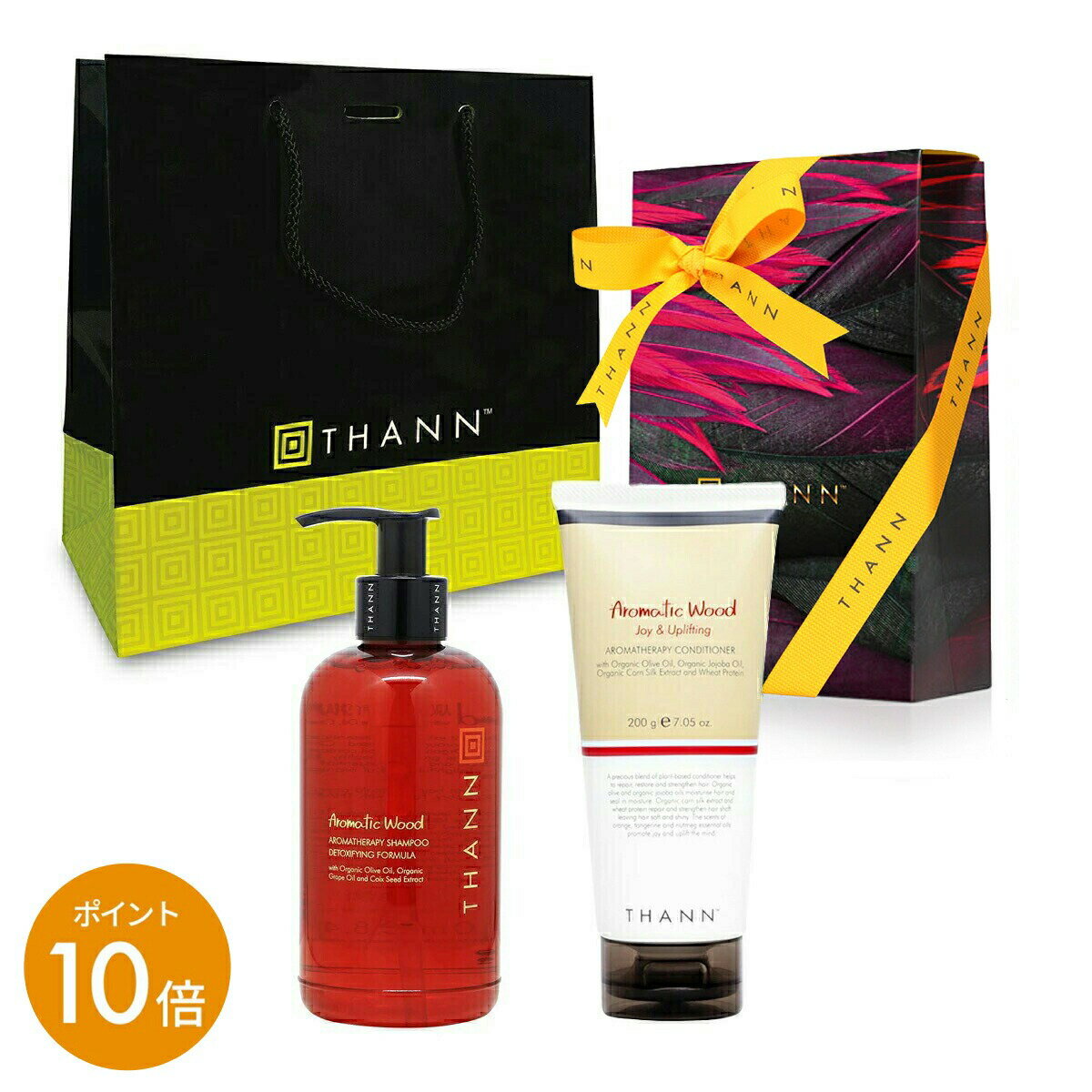 ＼11/20-22限定ポイント10倍／【THANN / タン 公式】シャンプー＆トリートメントセット AW《アロマティックウッド》 シャンプー トリートメントコンディショナー タイ 天然 精油 オイル お洒落 リゾート ギフト プチギフト 5000円 プレゼント お返し 誕生日 男女 女性 バレン