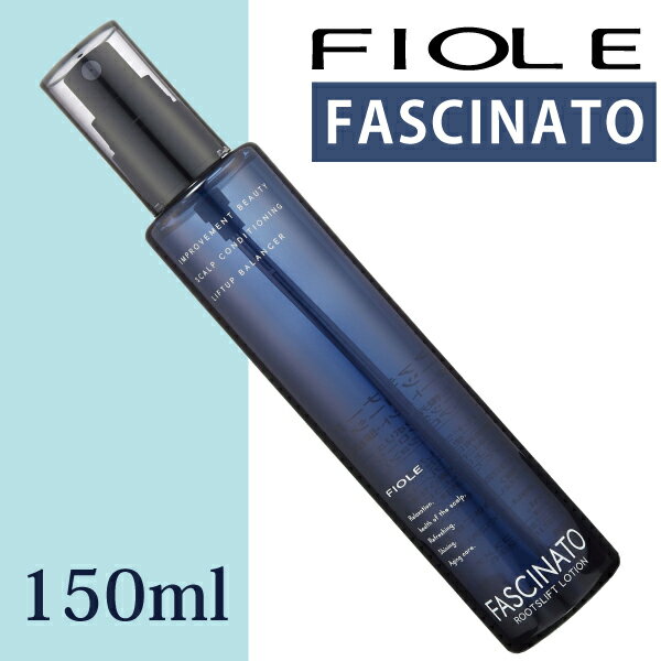 フィヨーレ ファシナート ルーツリフトローション 150mL