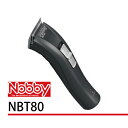 【送料無料】Nobby トリマー NBT80＜プロ仕様＞/ノビー/ヘアサロン/プロ/美容/ブラック/黒