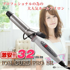 https://thumbnail.image.rakuten.co.jp/@0_mall/thanq/cabinet/item/iron/imgrc0072798164.jpg