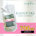 ナプラ ケアテクトOGシャンプー AC 700ml 詰め替え用 リフィル napla/
