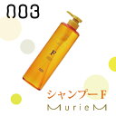 ナンバースリー 003 muriem ミュリアム ゴールド シャンプー F 660ml/ ポンプディスペンサーセット