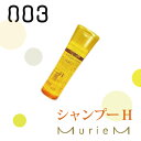 ナンバースリー 003 muriem ミュリアム ゴールド シャンプー H 250ml/