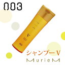 ナンバースリー 003 muriem ミュリアム ゴールド シャンプー V 250ml/