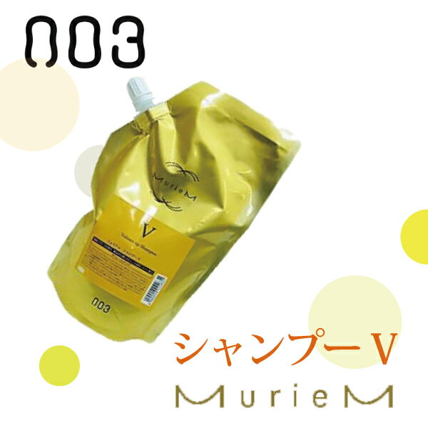 ナンバースリー 003 muriem ミュリアム　ゴールド シャンプー V 500ml　詰替え/