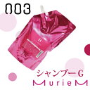 ナンバースリー 003 muriem ミュリアム シャンプー M 500ml 詰め替え用/