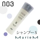 ナンバースリー 003 muriem ミュリアム クリスタル 薬用スカルプシャンプー S 250ml/