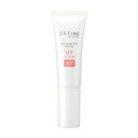 セフィーヌ FOR SALONS ザ・UVカットエクリュ 25 30g<お顔用日やけ止めメイク下地>/日焼け止め・シミ・ソバカス・ヘアケア・夏・紫外線 母の日 ギフト