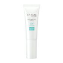 セフィーヌ FOR SALONS ザ・UVカットエクリュ 50 33g【SPF50+ PA++++】<お顔用日やけ止めメイク下地>/日焼け止め・シミ・ソバカス・ヘアケア・夏・紫外線 母の日 ギフト