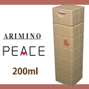 アリミノ ピース モイストミルク バニラ 200ml/