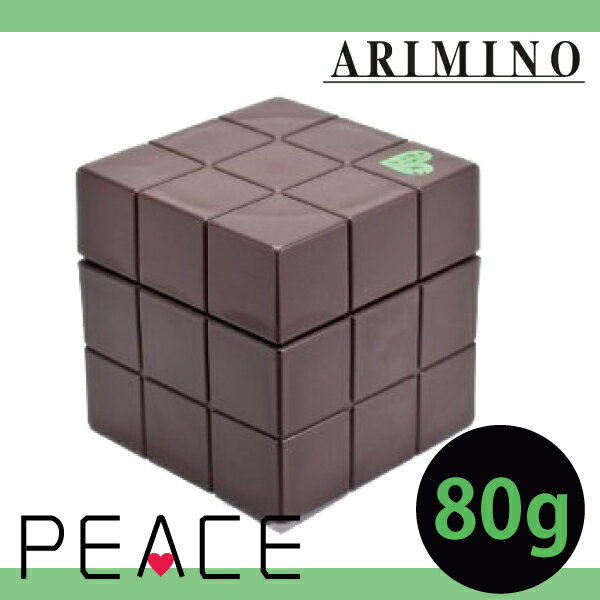 アリミノ ピース　ハードワックス 80g　wax/