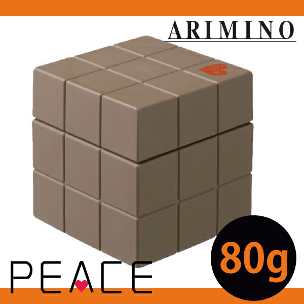 アリミノ ピース　ソフトワックス 80g　wax/