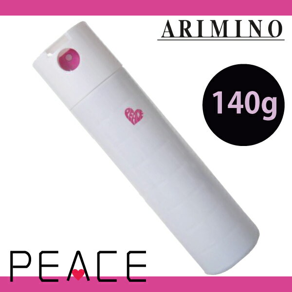 アリミノ ピース グロススプレー ホワイト 200ml（121g）/