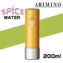 アリミノ スパイスウォーター ソフトワックス 200ml/