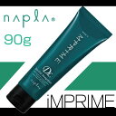ナプラ インプライム アートジェル デザインロック 90g/