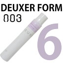 ナンバースリー デューサー フォーム6 180g no3/