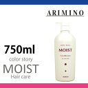 A~m J[Xg[[ CXgRfBVi[ 750ml arimino/