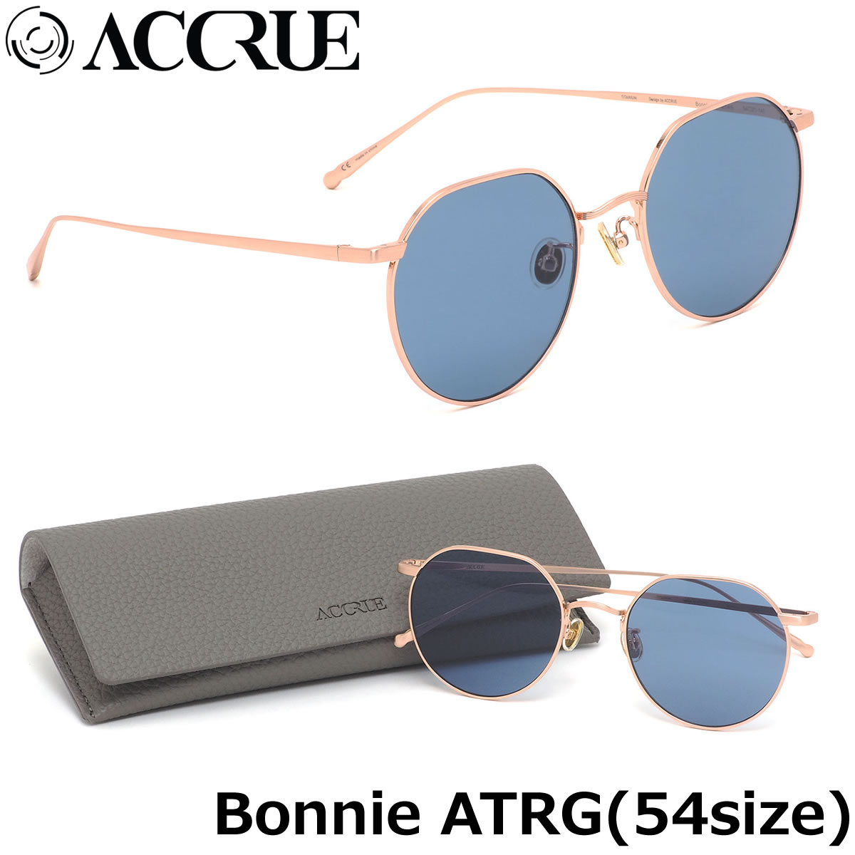 アクル ACCRUE サングラス Bonnie ATRG 54サイズ ACCRUE アクル accrue ボニー bonnie サングラス フラットレンズ ボストンシェイプ メンズ レディース
