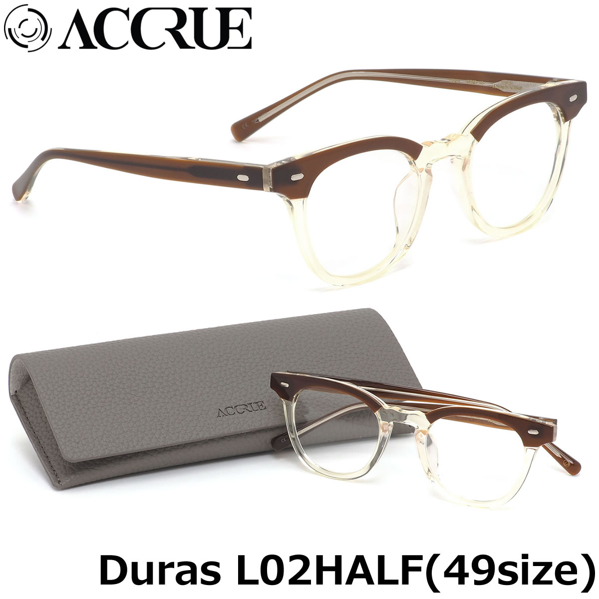 アクル ACCRUE メガネ Duras L02HALF 49サイズ ACCRUE アクル accrue デュラス duras クラシカル クリアカラー メンズ レディース