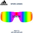 アディダス adidas スペアレンズ ZONYK sparelens ZONYK スペアレンズ ad01 ad02 ad03 ad04 ゾニック ゾニックプロ スポーツサングラス アウトドア アディダス adidas メンズ レディース [ACC]