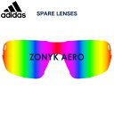 アディダス adidas スペアレンズ ZONYK AERO sparelens ZONYK AERO スペアレンズ ad05 ad06 ゾニックエアロ ゾニックエアロプロ スポーツサングラス アウトドア アディダス adidas メンズ レディース [ACC]