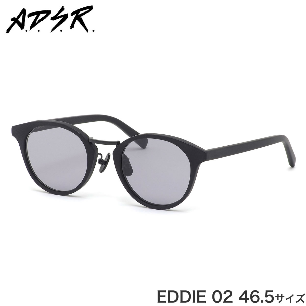 A.D.S.R. EDDIE 02 46.5サイズエーディーエスアール ADSR サングラス エディー フラットレンズ ボストン アンティーク かっこいい メンズ レディース