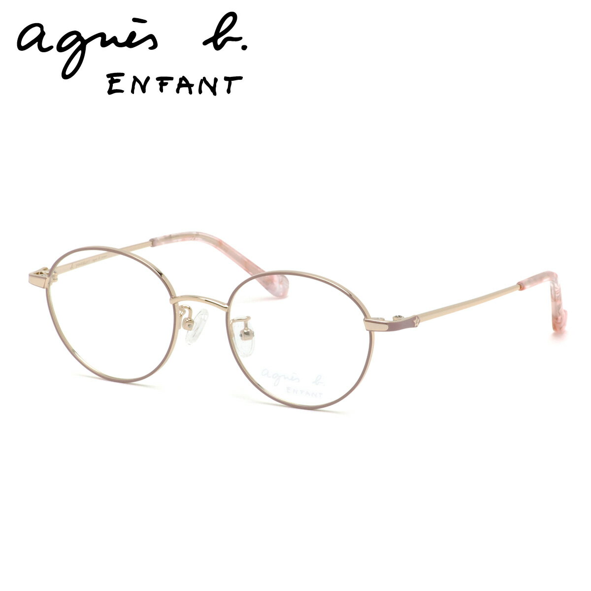 アニエスベー 37-0024 01 45 メガネ AGNIS B. ENFANT アンファン ジュニア 子供 小学生 中学生のサムネイル