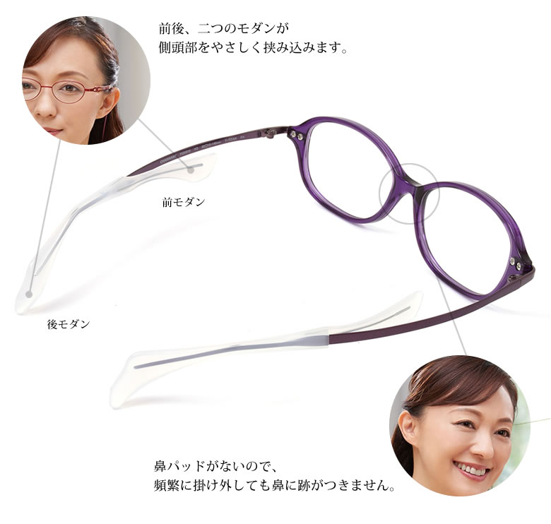 楽天市場】ちょこシー Choco See メガネ FG24510 VO 52サイズ 鼻に跡が