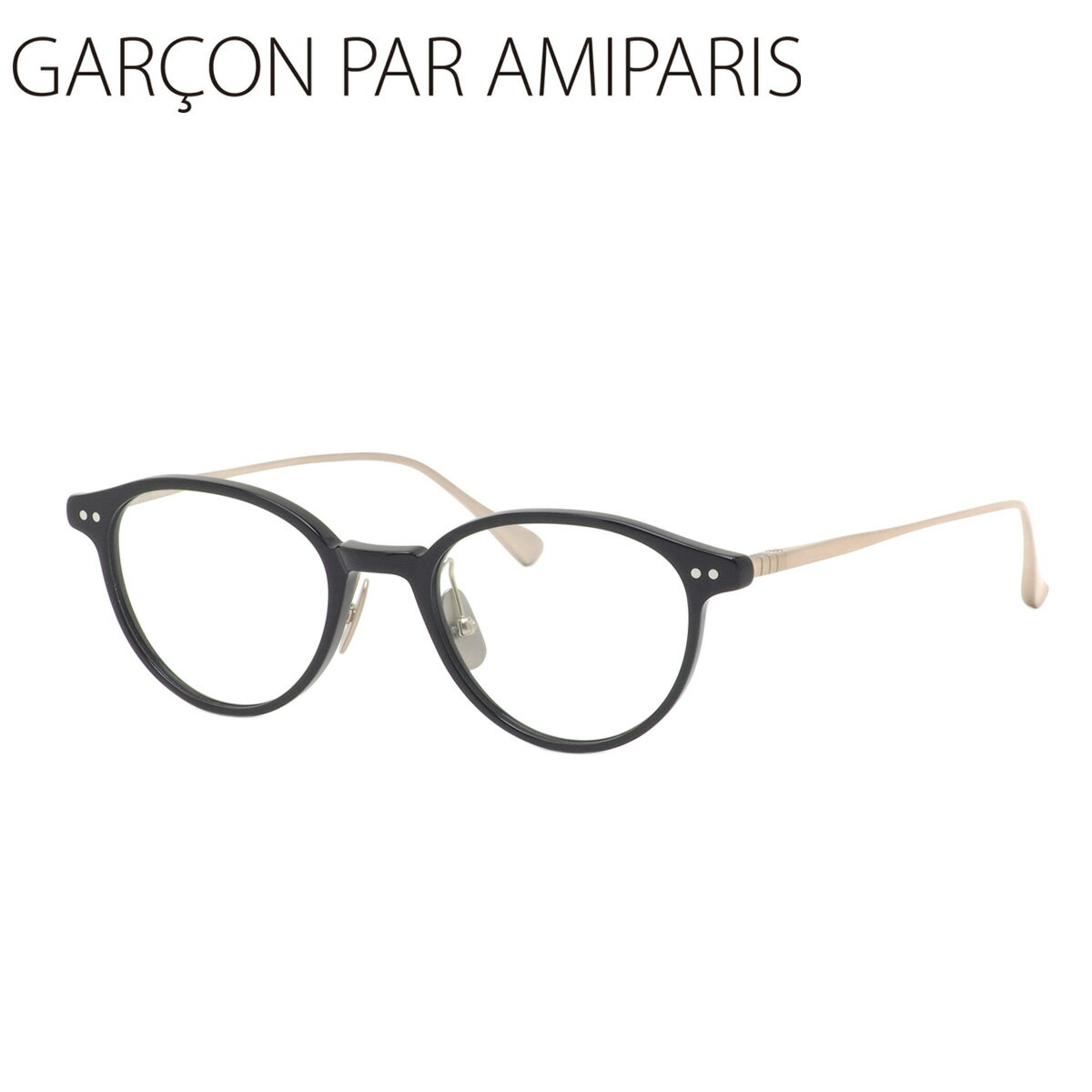 ギャルソンパーアミパリ GA1986 9 47 メガネ GARCON PAR AMIPARIS アミパリ チタン 黒縁 くろぶち 日本製 Made in Japan メンズ レディース
