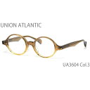 UA3604 3 45サイズ UNION ATLANTIC ユニオンアトランティック メガネ 日本製 丸メガネ メンズ レディース あす楽対応