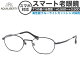 アクアリバティ スマート老眼鏡 +0.50〜+3.50 非球面 紫外線カットブルーライトカット AQUALIBERTY AQ22506 NV 50サイズ 日本製 メイドインジャパン MADE IN J...