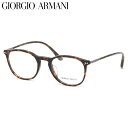 GIRGIO ARMANI ジョルジオアルマーニ メガネ AR7125F 5026 50サイズ ボストン GIRGIOARMANI メンズ レディース