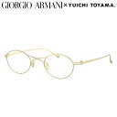 GIORGIO ARMANI AR5135T 3355 45 メガネ ジョルジオアルマーニ Infinito インフィニート made in Japan 日本製 YUICHI TOYAMA 外山雄一 トヤマユウイチ メンズ レディース