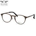 BJ CLASSIC COLLECTION M-510N 10 50 メガネ BJクラシックコレクション PREMIUM プレミアムシリーズ チタン 日本製 国...