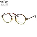 BJ CLASSIC COLLECTION COM-303PT 100-1 44 メガネ BJクラシックコレクション COMBI コンビシリーズ 日本製 メイド...
