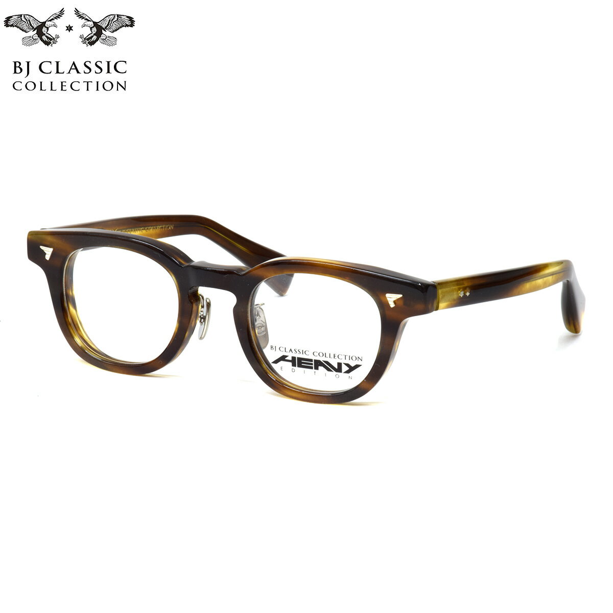 BJ CLASSIC COLLECTION HV-01MP 16 44 メガネ BJクラシックコレクション HEAVY EDITION ヘビー エディション セ...
