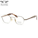 BJ CLASSIC COLLECTION SH-PM140 2T 47 メガネ BJクラシックコレクション CRAFTSMAN EDITION SHINBARI クラフトマン エディション SHINBARIシリーズ ヘキサゴン 日本製 メイドインジャパン 国産 メンズ レディース