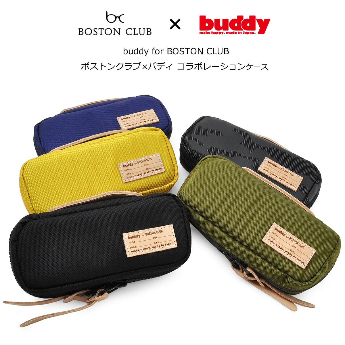 ボストンクラブ BOSTON CLUB メガネケース バディ buddy コラボレーション 日本製 ブランド レザー 革 皮 めがね 眼鏡ケース お洒落 おしゃれ プレゼント ギフト 誕生日 クリスマス ジッパー メガネケース BOSTONCLUB メンズ 