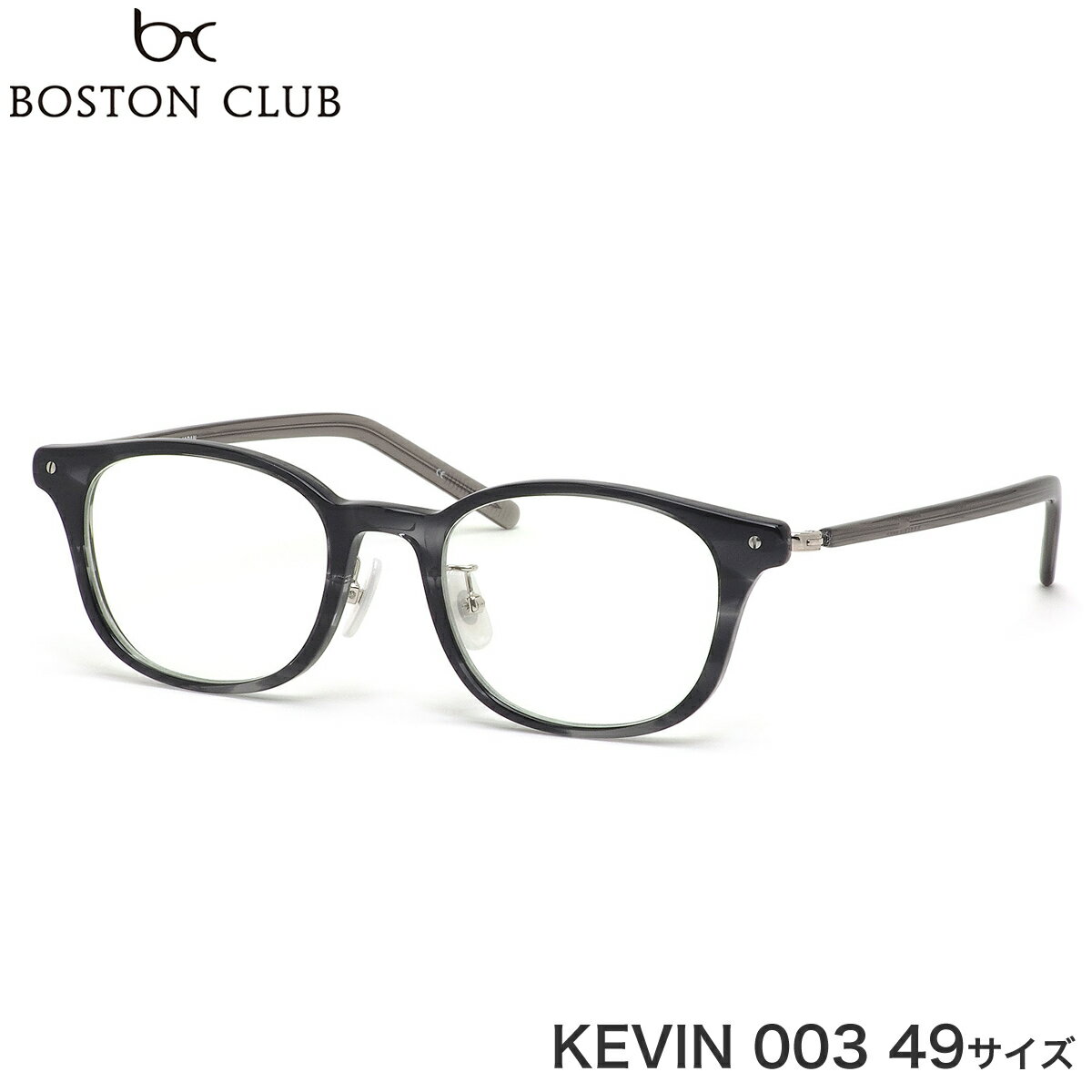 ボストンクラブ BOSTON CLUB メガネ 伊達メガネセット KEVIN 003 49サイズ ボストンクラブBOSTONCLUB メンズ レディース