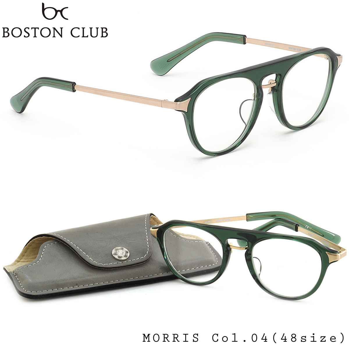 ボストンクラブ メガネ レディース ボストンクラブ BOSTON CLUB メガネ 伊達メガネセット MORRIS VI 04 48サイズ 日本製 BOSTONCLUB メンズ レディース