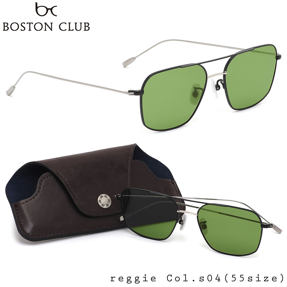 ボストンクラブ BOSTON CLUB サングラス REGGIE S04 55サイズ レジー 日本製 MADE IN JAPAN ダブルブリッジ ヴィンテージ レトロ モダン スクエア ボストンクラブBOSTONCLUB メンズ レディース