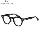 ボストンクラブ CHUCK 01 45 メガネ BOSTON CLUB チャック クラウンパント メンズ レディース