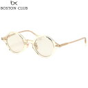 ボストンクラブ TONY S04 44 サングラス BOSTON CLUB トニー クリア トランスペアレント ライトカラーレンズ 国産 メイドインジャパン 日本製 鯖江 メンズ レディース(4)
