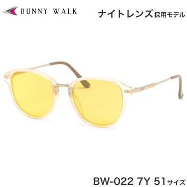 バニーウォーク BUNNY WALK サングラス BW-022 7Y 51サイズ 夜間運転 夜釣り ナイトスキー 夜焚き レンズ ブルーライトカット HEVカット 集魚灯 LED アウトドア 登山 キャンプ メンズ レディース