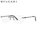 ブルガリ BV1122 2073 55 メガネ BVLGARI 縁無し メンズ レディース