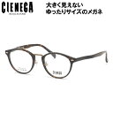 シェネガ CN-K40 2 51 メガネ CIENEGA ラージサイズ ビッグサイズ キングサイズ 大きめ ゆったり シェネガー シエネガ メンズ レディース