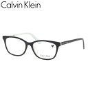 カルバンクライン CK19554A 011 54 メガネ CALVIN KLE