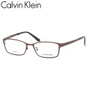 カルバンクライン メガネ CK20144A 200 55 Calvin Klein チタニウム つやなし ブラウン メタル 軽い メンズ レディース