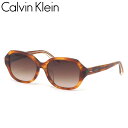 カルバンクライン サングラス CK20549SA 259 55 Calvin Klein アジアフィット グラデーションレンズ べっ甲 メンズ レディース