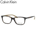 カルバンクライン メガネ CK20551A 235 53 Calvin Klein ハバナ デミ べっ甲 シンプル セル テレワーク ビジネス メンズ レディース